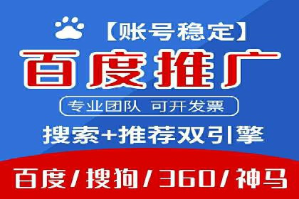 案例分享：信息流广告投放策略实战经验