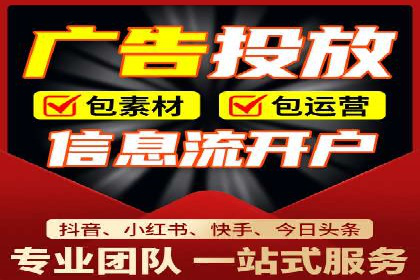 竞价开户实战：成功案例解析